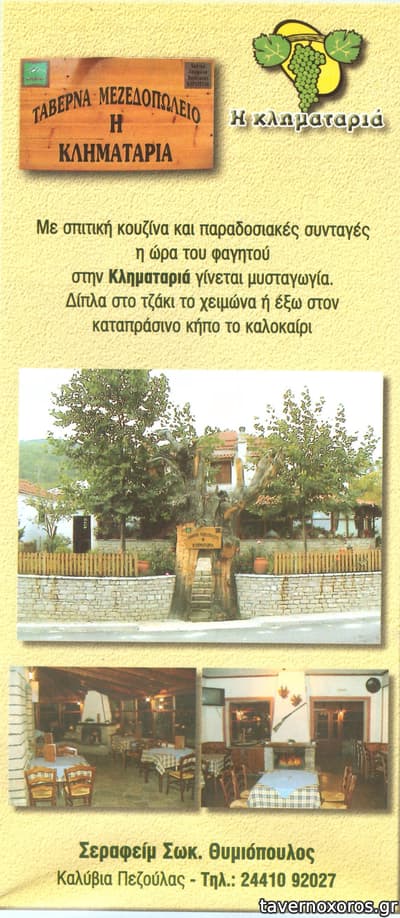 [εικόνα]
