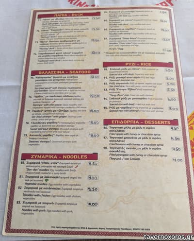 [εικόνα]