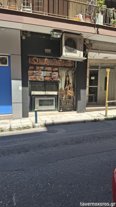 [εικόνα]