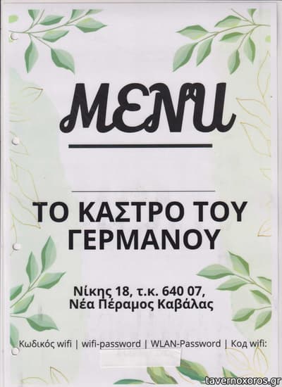 [εικόνα]