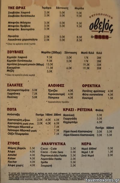 [εικόνα]