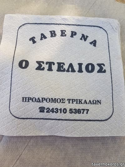 [εικόνα]