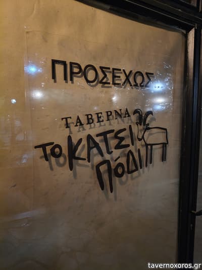 [εικόνα]