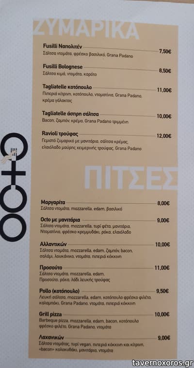 [εικόνα]