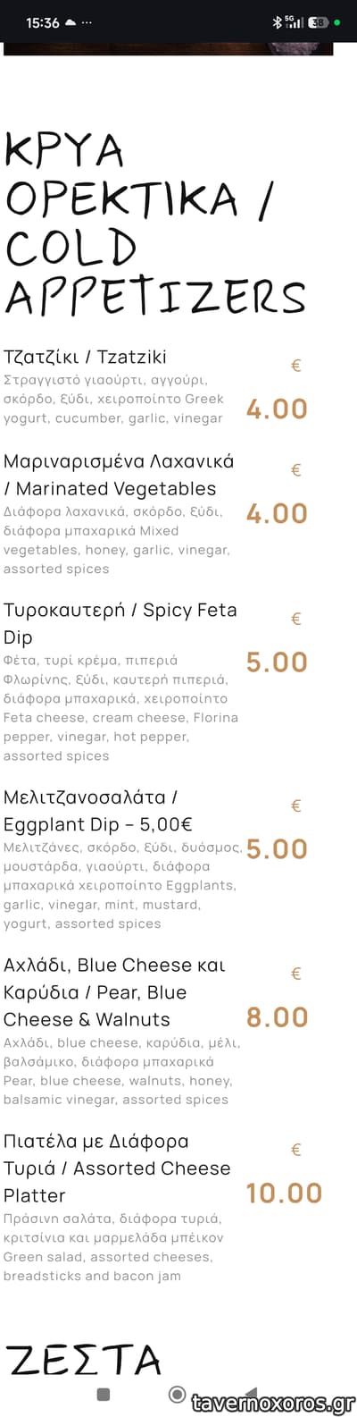 [εικόνα]