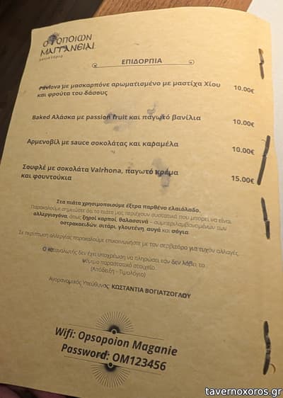 [εικόνα]