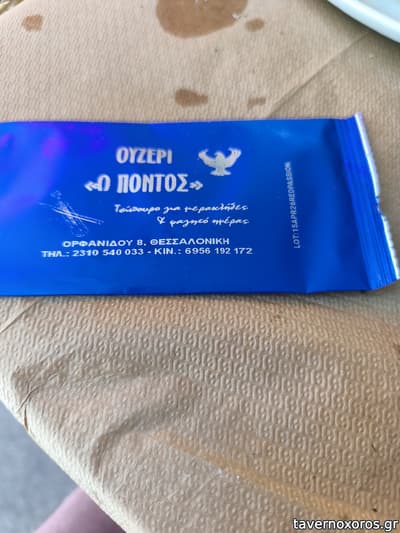 [εικόνα]