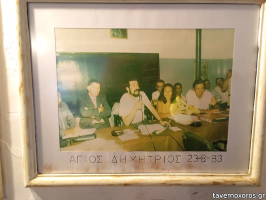 [εικόνα]