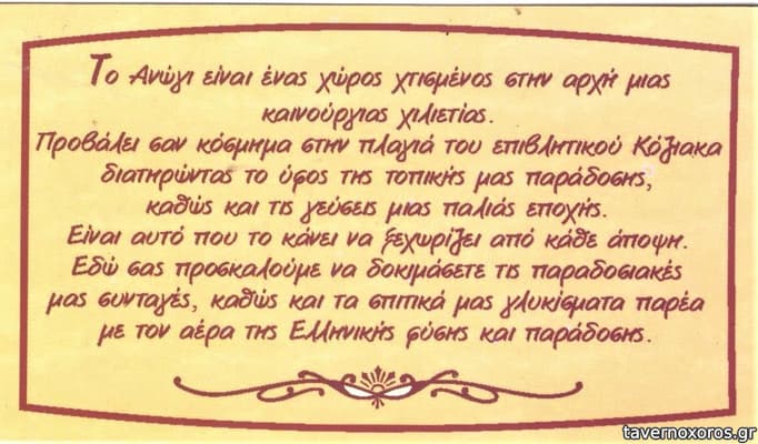 [εικόνα]