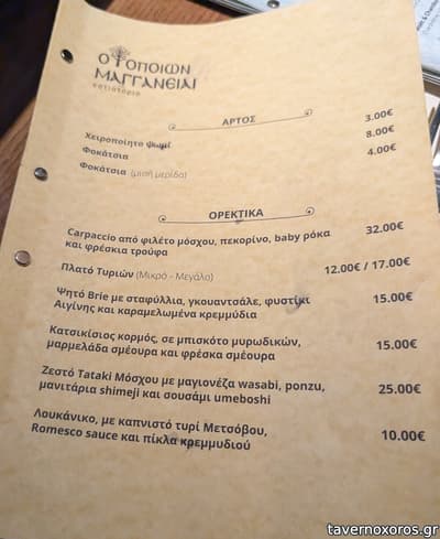 [εικόνα]