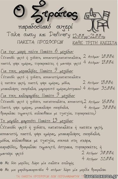 [εικόνα]