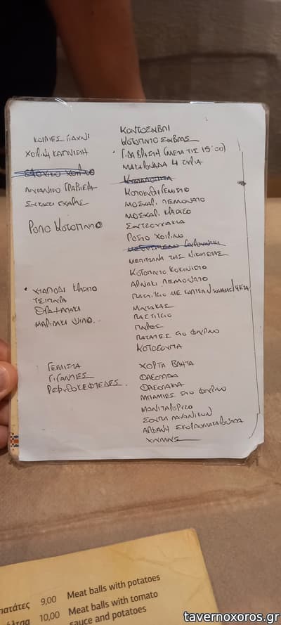 [εικόνα]