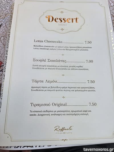 [εικόνα]