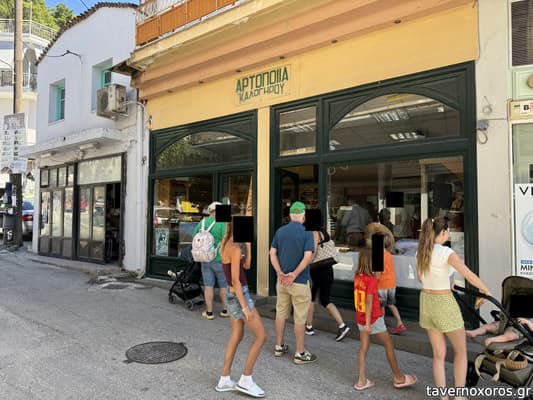 [εικόνα]