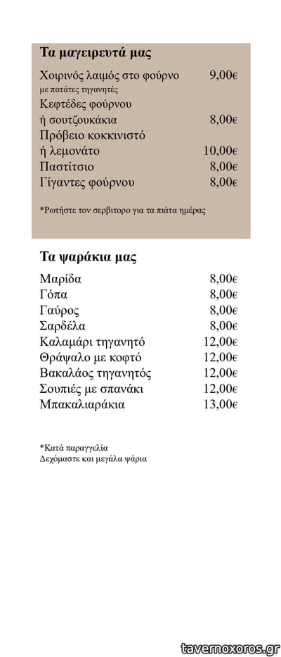 [εικόνα]