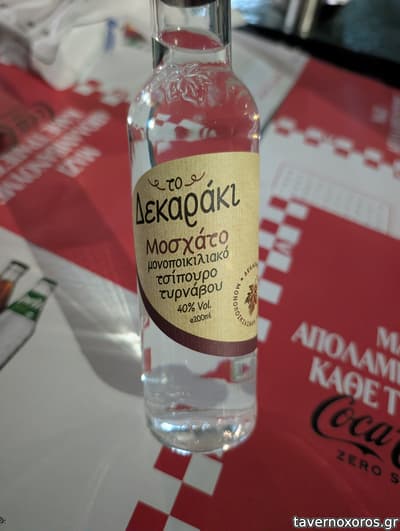 [εικόνα]