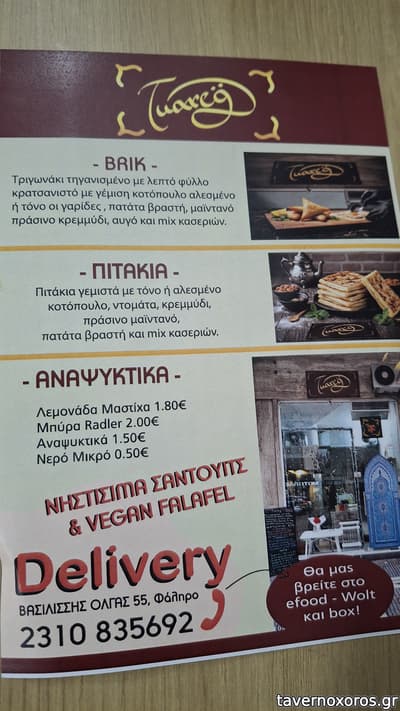 [εικόνα]