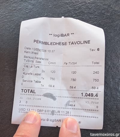 [εικόνα]