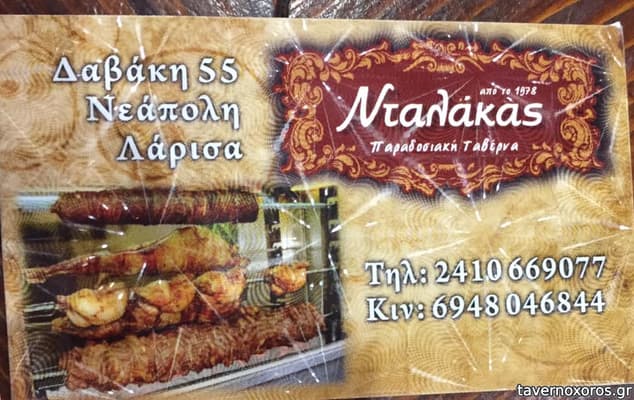 [εικόνα]
