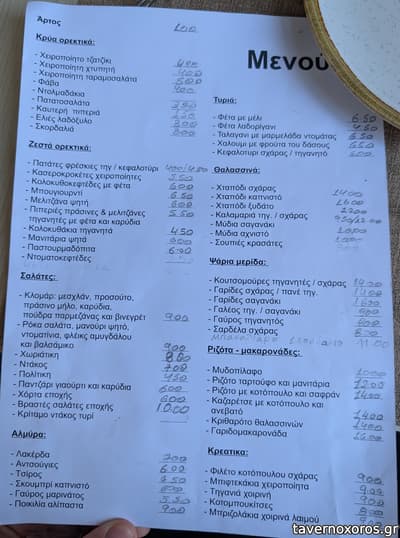[εικόνα]