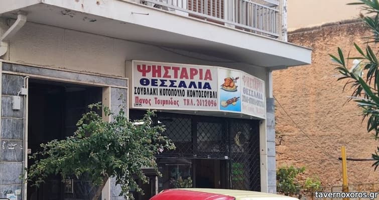 [εικόνα]