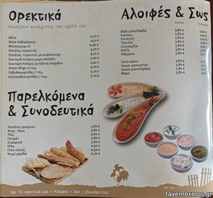 [εικόνα]