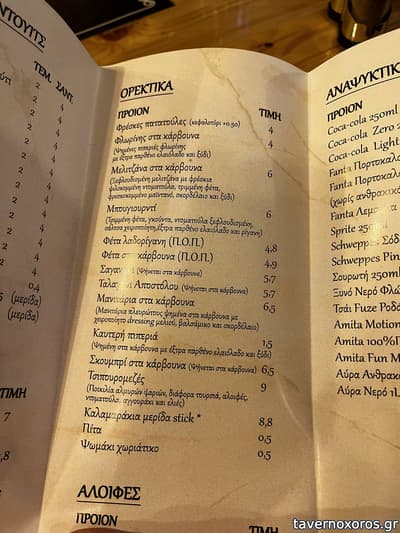 [εικόνα]