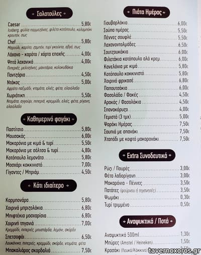 [εικόνα]