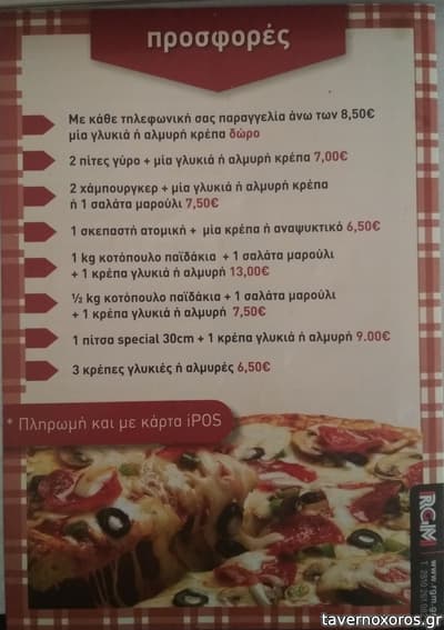 [εικόνα]
