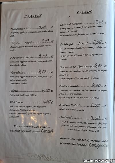 [εικόνα]