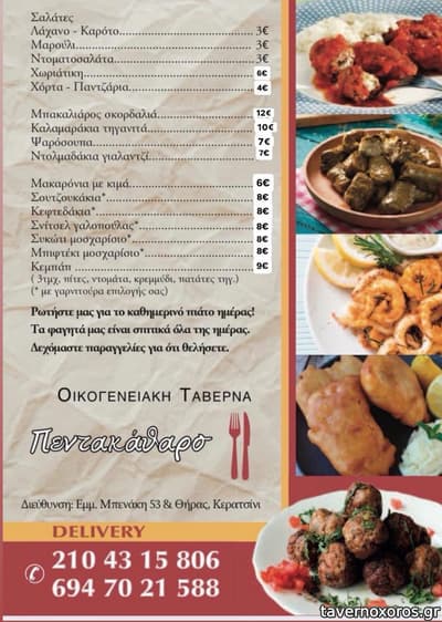 [εικόνα]