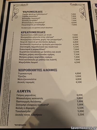 [εικόνα]