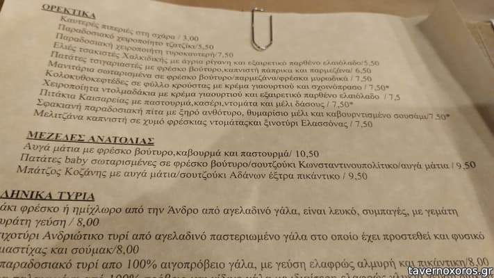 [εικόνα]