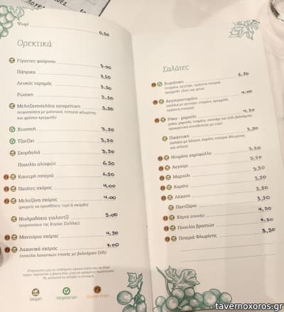 [εικόνα]