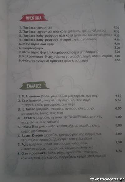 [εικόνα]