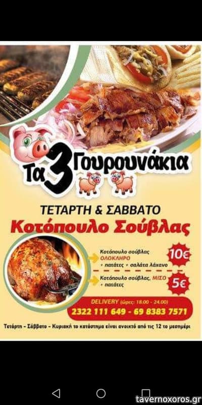 [εικόνα]