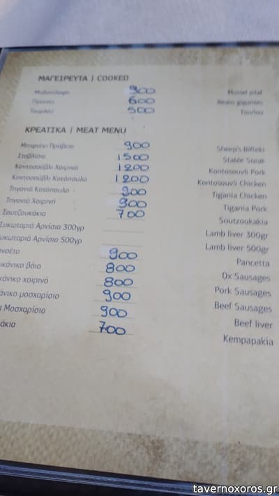 [εικόνα]