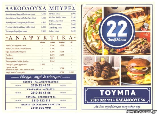 [εικόνα]