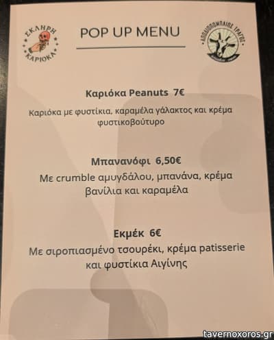 [εικόνα]