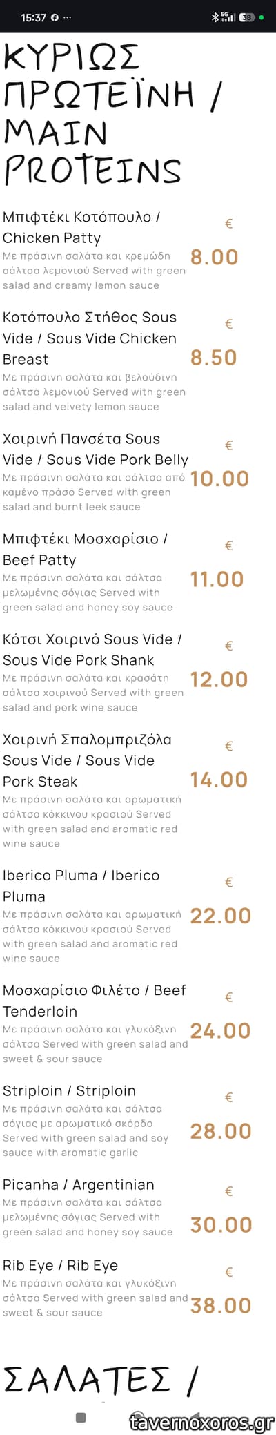 [εικόνα]