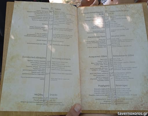 [εικόνα]