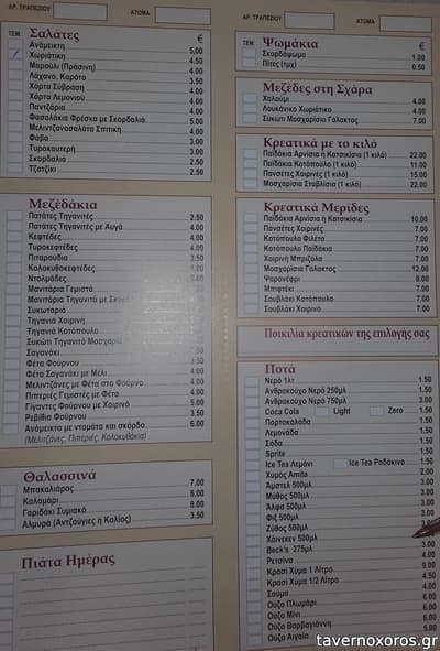 [εικόνα]
