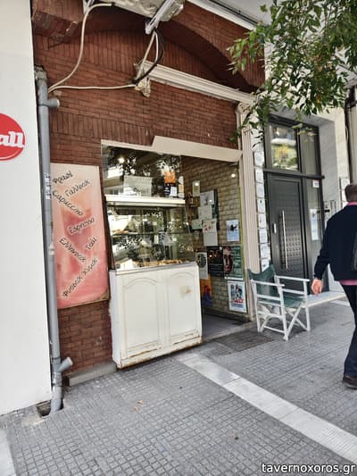[εικόνα]