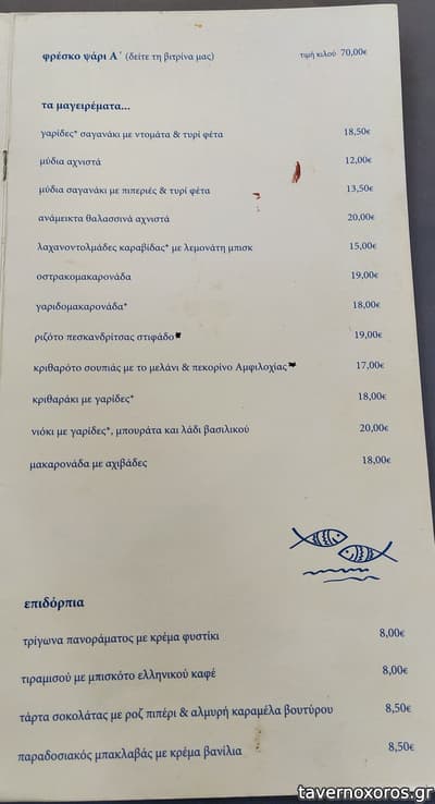 [εικόνα]