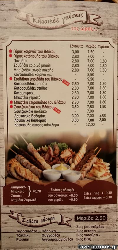 [εικόνα]