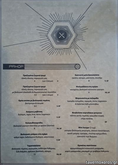 [εικόνα]