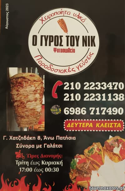 [εικόνα]