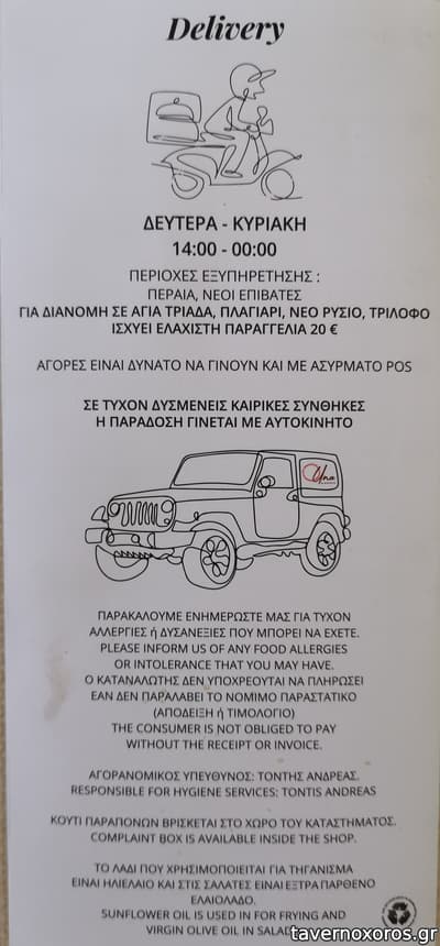 [εικόνα]