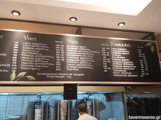 [εικόνα]