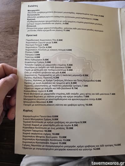 [εικόνα]